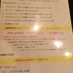 ピッツェリア・トラットリア・アッソ・ダ・ヤマグチ - 