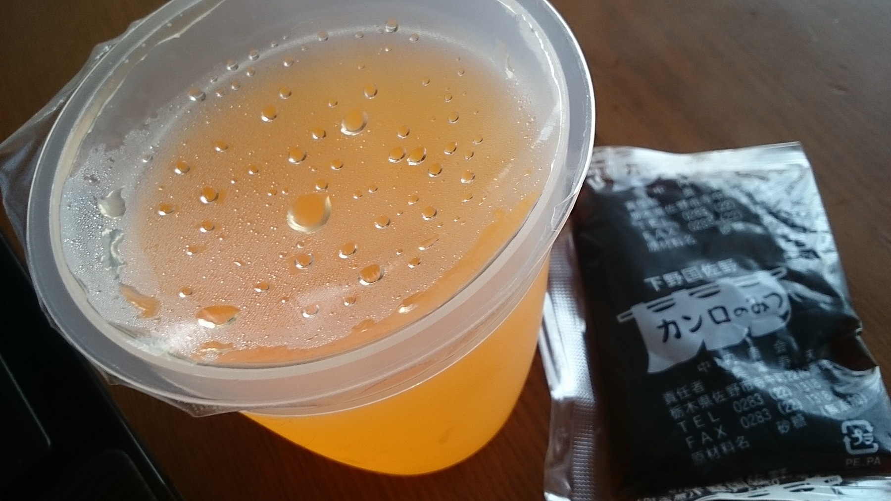 中内商会 name=