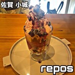 repos - 料理写真: