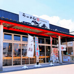 らーめん 一完歩 - らーめん 一完歩 マルナカ円座店