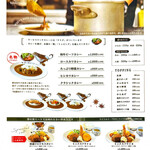 津の田カリー - サービスランチ