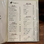 SYOKUDOUナカタニ - 