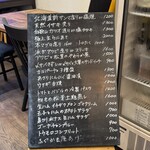 SYOKUDOUナカタニ - 