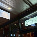 とろけるハンバーグ 福よし 海老名店 - 