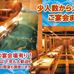 釣船茶屋ざうお - 