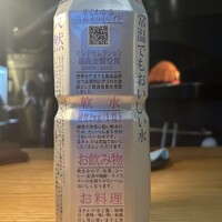 尾山台 山田 - 