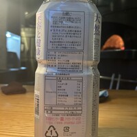 尾山台 山田 - 