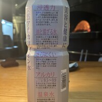 尾山台 山田 - 