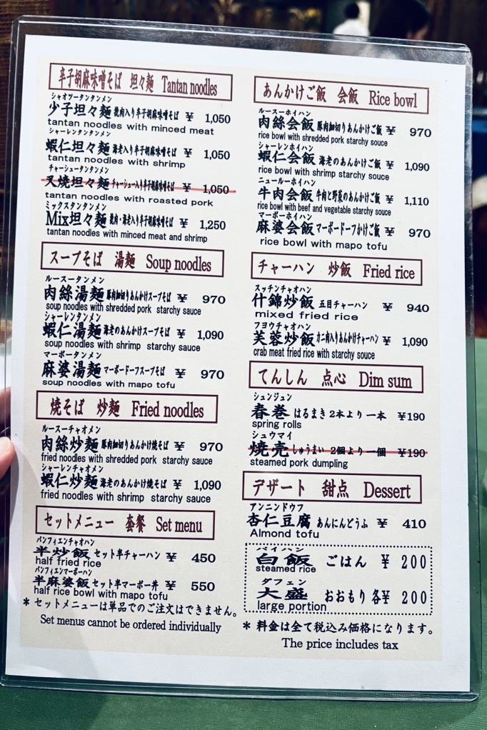 龍鳳、送料分 飲む酢 生姜＆ウコン 1050g | セゾンファクトリー WEB SHOP