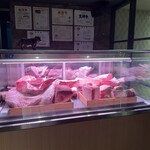 Belle Beco - 