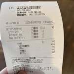 マクドナルド - 