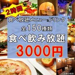 カーヴ 隠れや - 