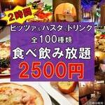 カーヴ 隠れや - 