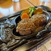 さわやか 浜松高塚店