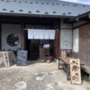吉草 東新井店