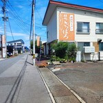 桂町 さっぽろ - 