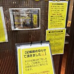 SPICY CURRY 魯珈 - 