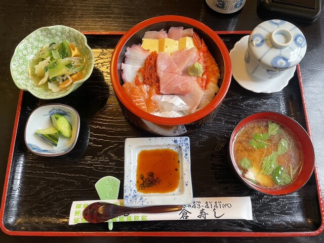 倉寿し - 赤湯（寿司）の写真