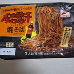 フードスクエア カスミ つくばスタイル店 - 