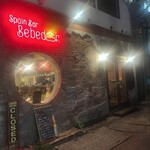 渋谷 スペインバル ベベドール - 