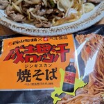 フードスクエア カスミ つくばスタイル店 - 