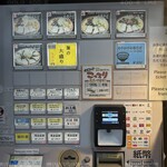 券売機メニュー