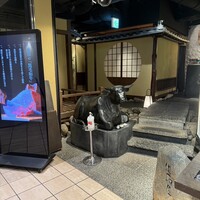 和牛懐石 但馬屋 梅田 - 