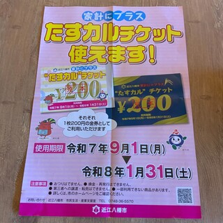 肉バル ガブット_2