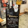 とんかつ勝 上大岡店