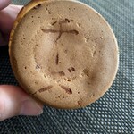 高橋まんじゅう屋 - 