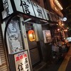 信州屋 - 