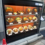味の店 一番 - 