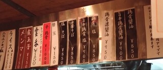 しゅんのすけ - 