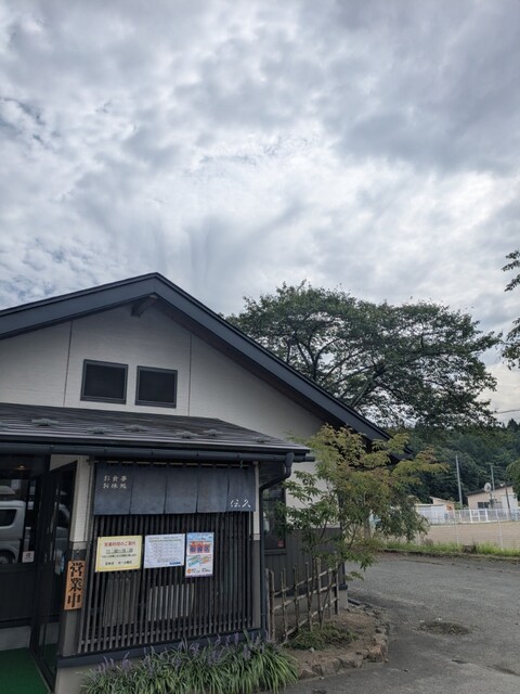 伝久 - 雫石（食堂）の写真