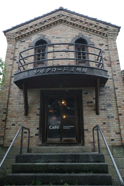 会津葵 シルクロード文明館 - 西若松（和菓子）の写真