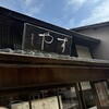栗きんとん本家　すや 本店