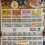 ラーメン濱野家 - 