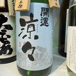 吟醸マグロ - ④