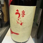 吟醸マグロ - ⑨