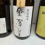 吟醸マグロ - ⑱