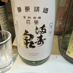 吟醸マグロ - ⑫