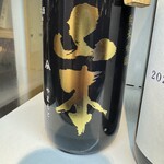 吟醸マグロ - ⑧