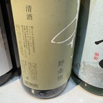 吟醸マグロ - ⑮ちょっとこれだけ横向きに…野条穂（兵庫・純米）