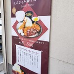 味の店 一番 - 