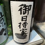 吟醸マグロ - ⑭