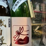 吟醸マグロ - ②