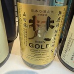 吟醸マグロ - ⑰