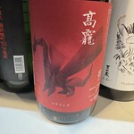 吟醸マグロ - ⑯