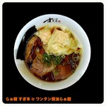 らぁ麺 すぎ本 - 