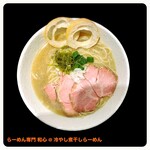 らーめん専門 和心 - 